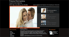 Desktop Screenshot of lg-insurance.gr